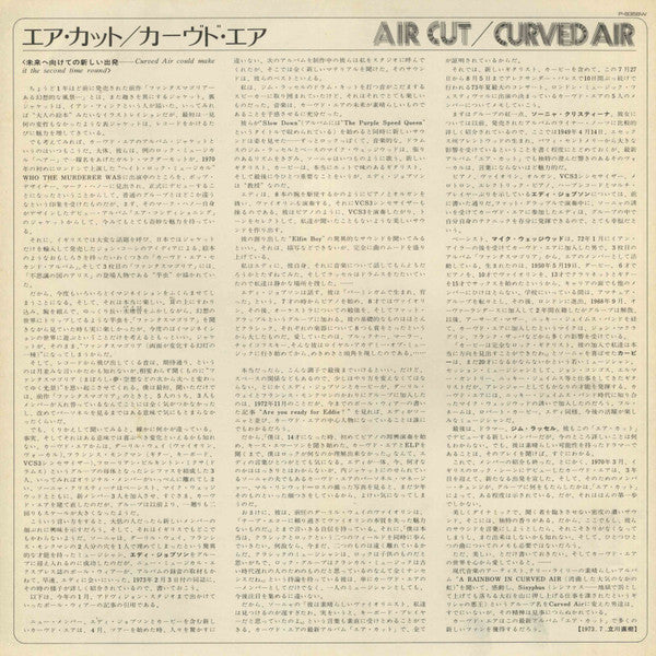Curved Air - Air Cut (Vinyl, LP, Album) Very Good Plus (VG+) / Very Good Plus (VG+)
