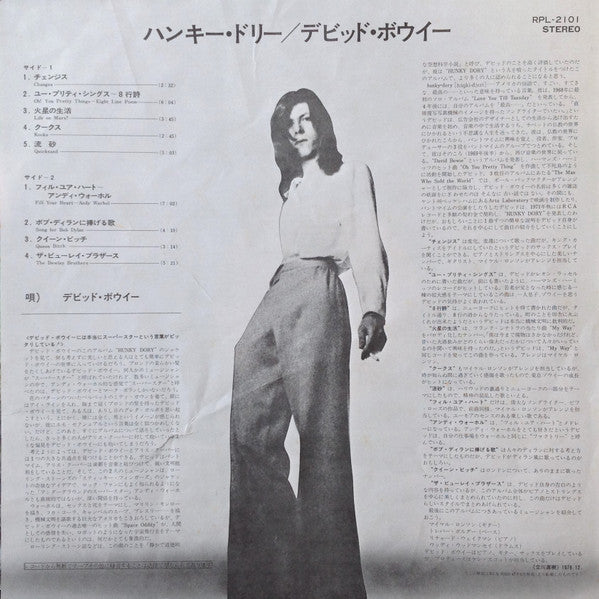 David Bowie - Hunky Dory = ハンキー・ドリー (Vinyl, LP, Album, Reissue, Ste...