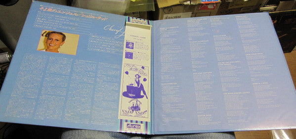 Cheryl Ladd - The Best Of Cheryl Ladd (Vinyl, LP, Compilation, Repr...