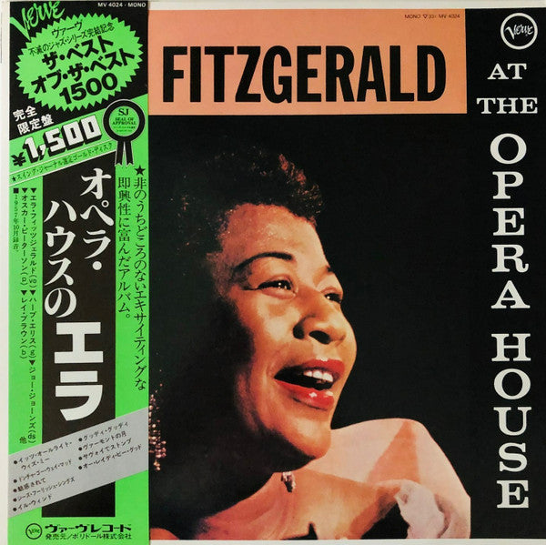 Ella Fitzgerald - Ella Fitzgerald At The Opera House (Vinyl, LP, Al...