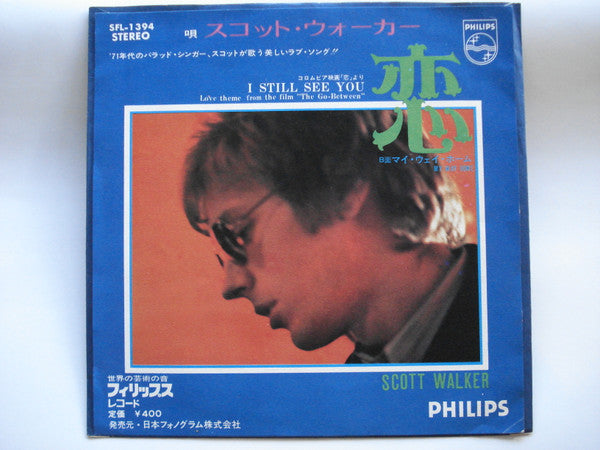 Scott Walker - 恋 = I Still See You (Vinyl, 7", 45 RPM, Single) Very Good (VG) / Very Good Plus (VG+)