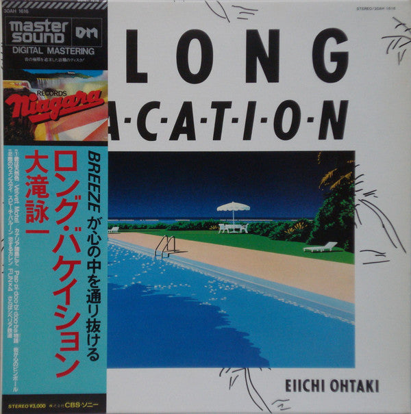 Eiichi Ohtaki - A Long Vacation = ロング・バケイション (Vinyl, LP, Album, Ste...