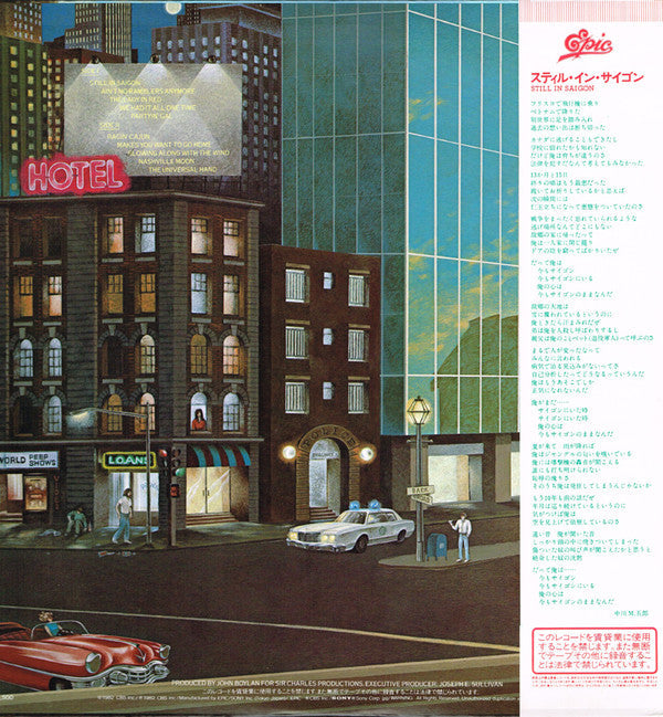 The Charlie Daniels Band - Windows (Vinyl, LP, Album)