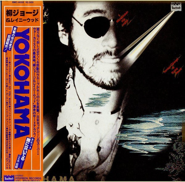 George Yanagi & Rainy Wood - YOKOHAMA (I Remember The Night) (Vinyl, LP, Album) Very Good Plus (VG+) / Very Good Plus (VG+)