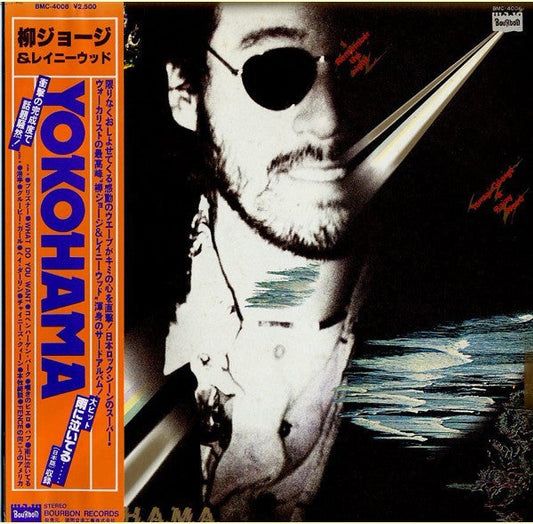 George Yanagi & Rainy Wood - Y.O.K.O.H.A.M.A. (I Remember The Night...