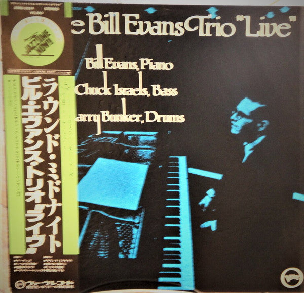 The Bill Evans Trio - "Live" (Vinyl, LP, Album, Reissue, Stereo) Very Good Plus (VG+) / Very Good Plus (VG+)