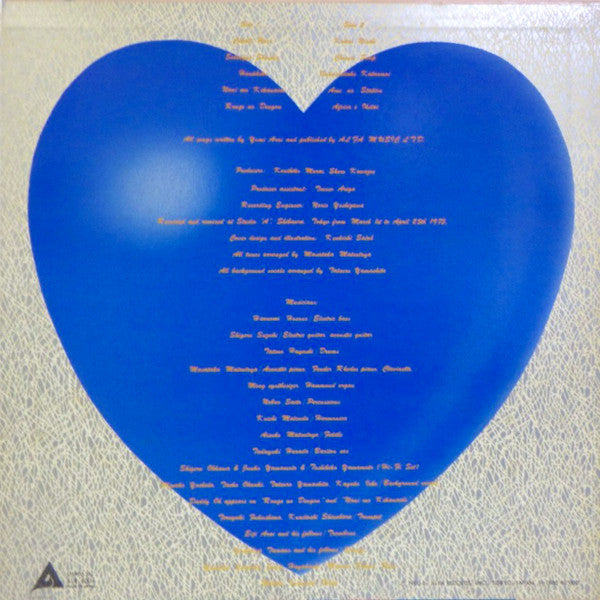 Yumi Arai - Cobalt Hour (Vinyl, LP, Album, Reissue, Stereo)