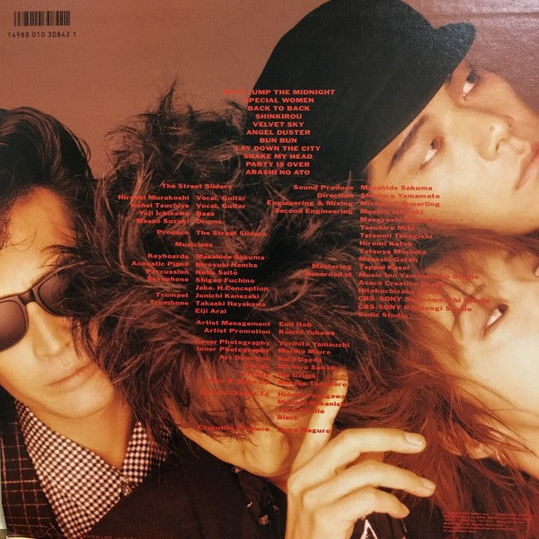 The Street Sliders - Angels (Vinyl, LP, Album)