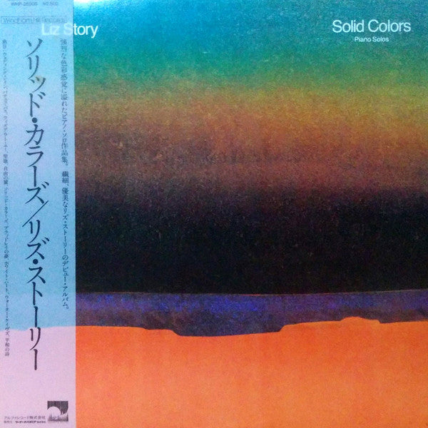 Liz Story - Solid Colors (Vinyl, LP, Album)