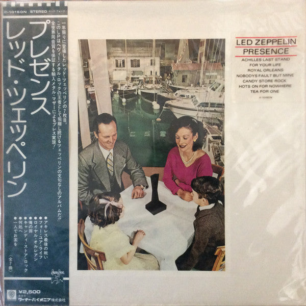 Led Zeppelin - Presence = プレゼンス (Vinyl, LP, Album)