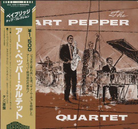 Art Pepper Quartet - The Art Pepper Quartet (Vinyl, LP, Album, Reis...