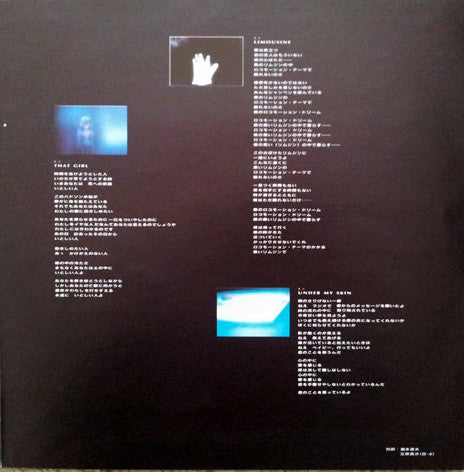 Hubert Kah - Tensongs (Vinyl, LP, Album) Very Good Plus (VG+) / Very Good (VG)