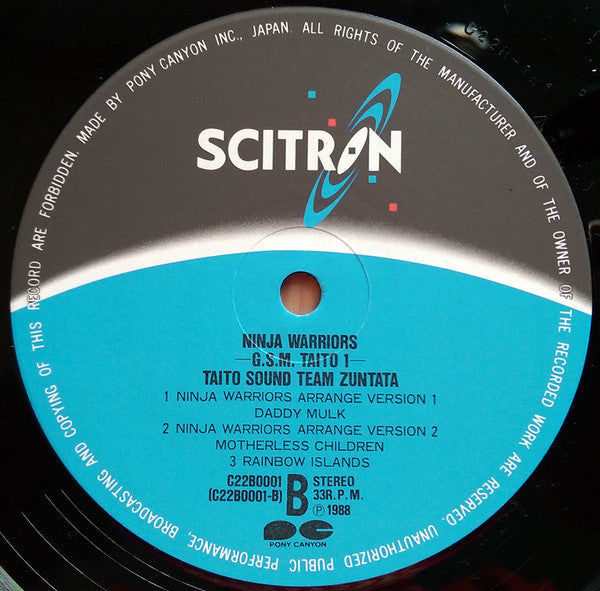 Zuntata - Ninja Warriors (Vinyl, LP, Stereo) Very Good Plus (VG+) / Very Good Plus (VG+)
