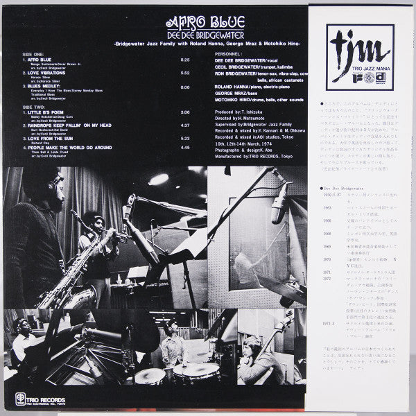 Dee Dee Bridgewater - Afro Blue (Vinyl, LP, Album, Stereo)