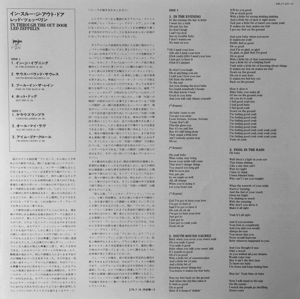 Led Zeppelin - In Through The Out Door (Vinyl, LP, Album, Limited Edition, Reissue, Stereo) Very Good (VG) / Very Good (VG)
