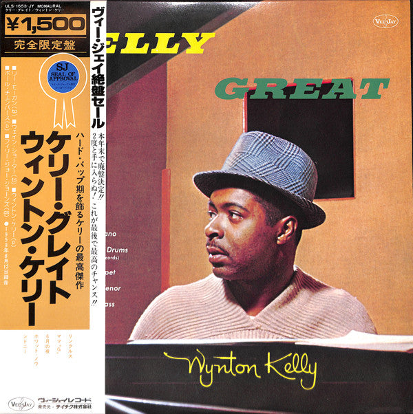 Wynton Kelly - Kelly Great (Vinyl, LP, Album, Reissue, Mono) Very Good Plus (VG+) / Very Good Plus (VG+)