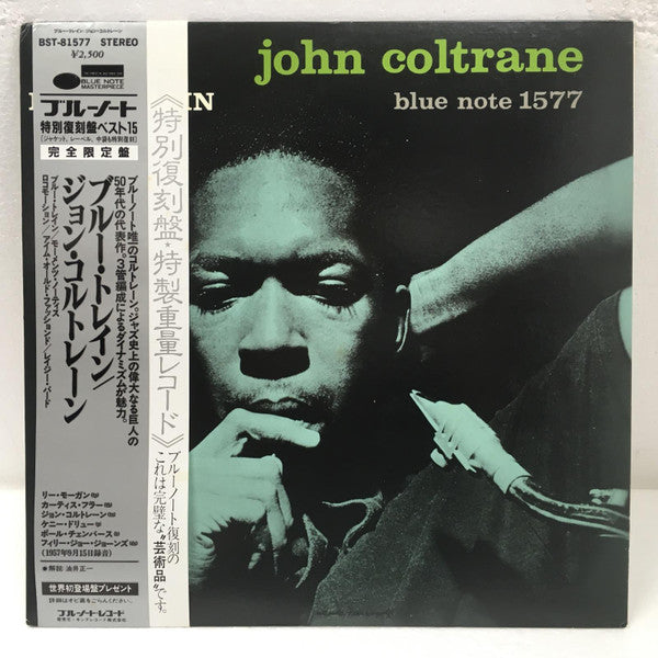 John Coltrane - Blue Train (Vinyl, LP, Album, Limited Edition, Reissue, Stereo) Very Good Plus (VG+) / Very Good Plus (VG+)