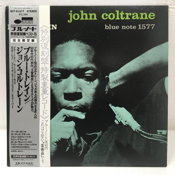 John Coltrane - Blue Train (Vinyl, LP, Album, Limited Edition, Reis...