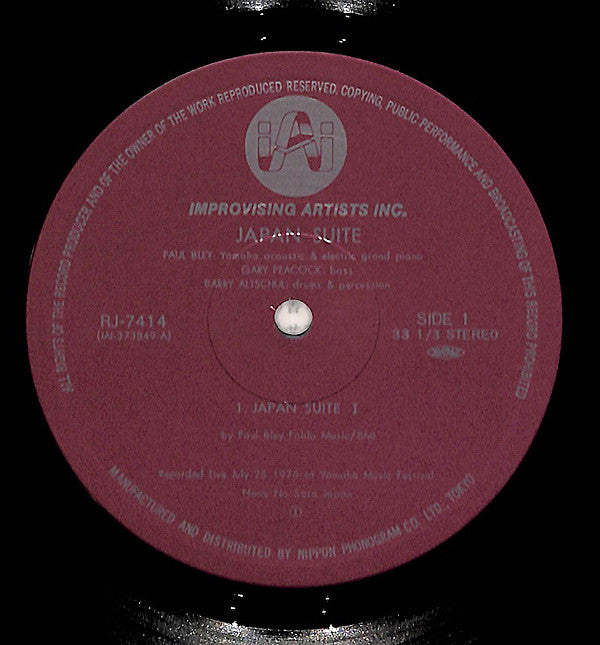 Paul Bley - Japan Suite (Vinyl, LP, Album) Very Good Plus (VG+) / Good Plus (G+)