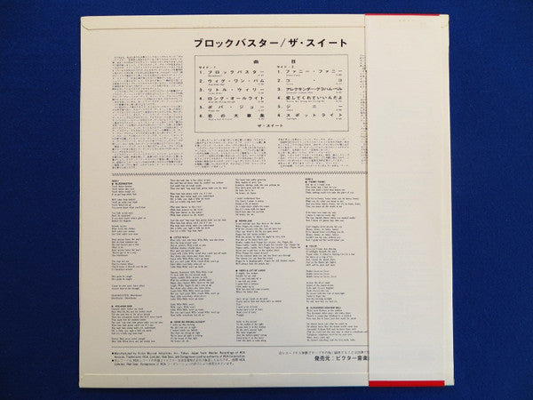 The Sweet - Blockbuster! (Vinyl, LP, Compilation)