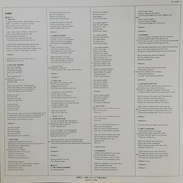 Yukihide Takekawa - Passing Pictures (Vinyl, LP, Album) Very Good (VG) / Very Good (VG)