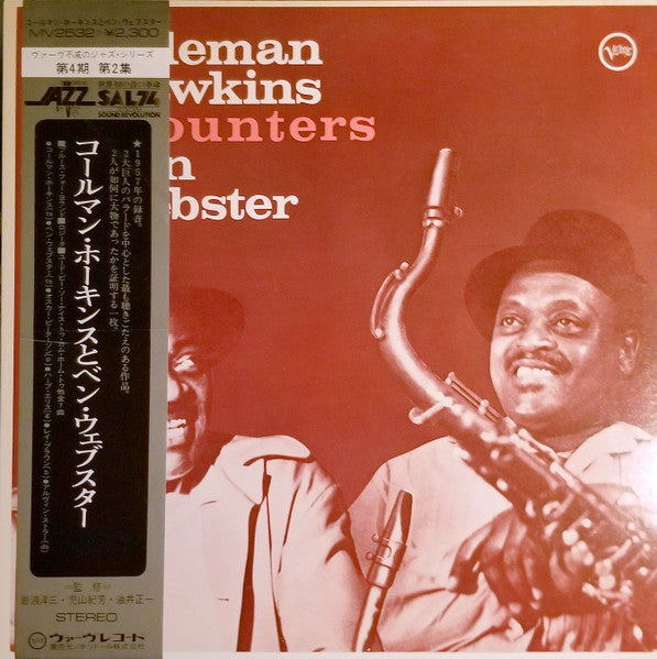 Coleman Hawkins - Coleman Hawkins Encounters Ben Webster (Vinyl, LP...