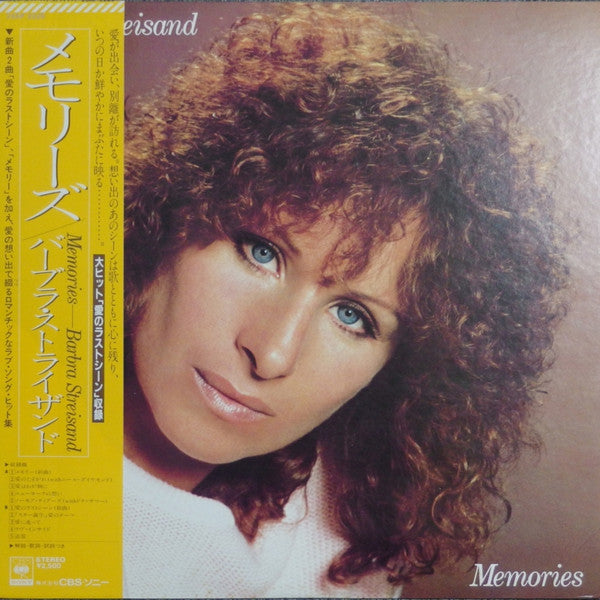 Barbra Streisand - Memories (Vinyl, LP, Compilation)