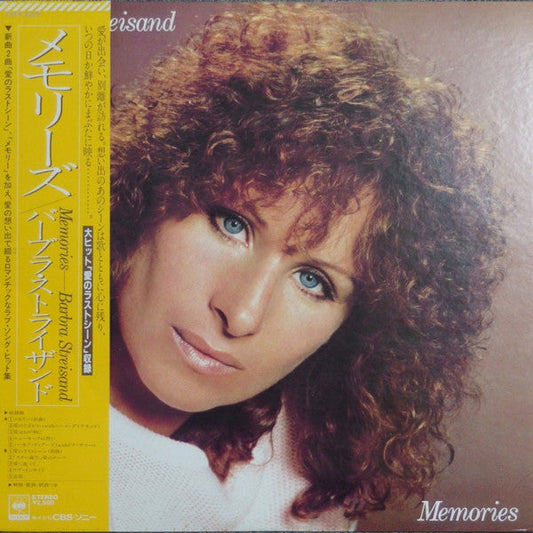 Barbra Streisand - Memories (Vinyl, LP, Compilation)