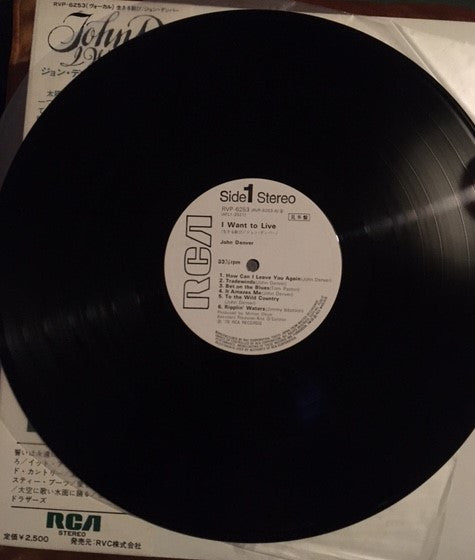 John Denver - I Want To Live (Vinyl, LP, Album) Very Good Plus (VG+) / Very Good (VG)