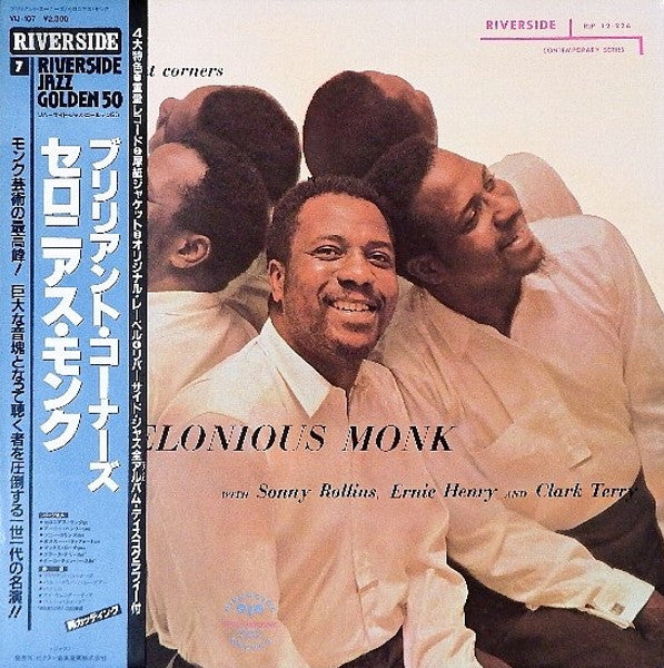 Thelonious Monk - Brilliant Corners (Vinyl, LP, Album, Reissue, Mono)