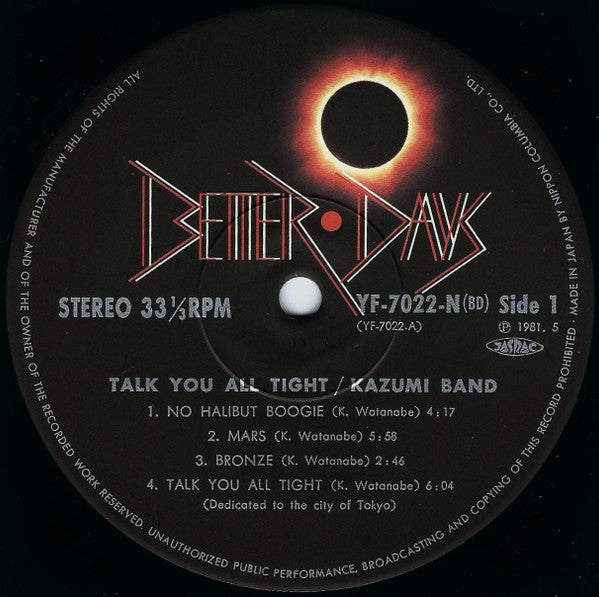 Kazumi Band - Talk You All Tight = Toukyoujoji Karagan (Vinyl, LP, Album) Very Good Plus (VG+) / Very Good Plus (VG+)