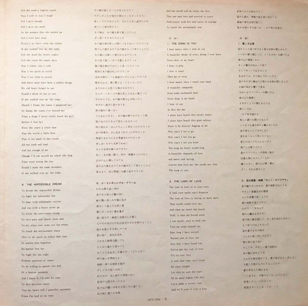 Scott Walker - Scott (Scott Walker Sings Songs From His TV Series) = Scott Walker BBC TV Show (Vinyl, LP, Album) Very Good Plus (VG+) / Very Good (VG)