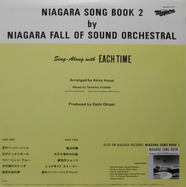 Niagara Fall Of Sound Orchestral - Niagara Song Book 2 (Vinyl, LP, ...