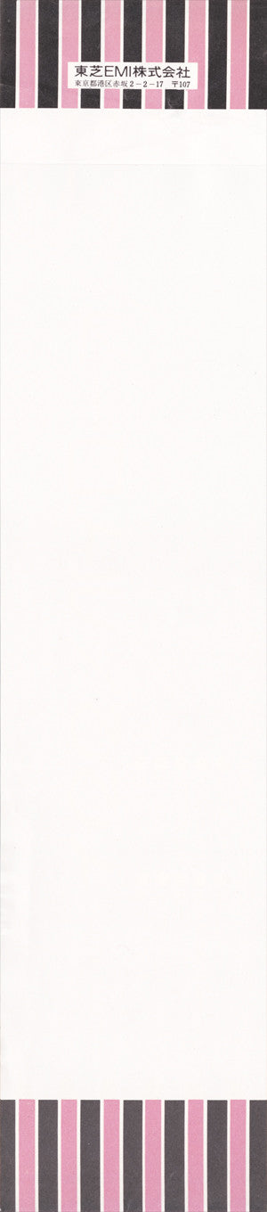 Lily (6) - Auroila = オーロイラ (Vinyl, LP, Album, Stereo)