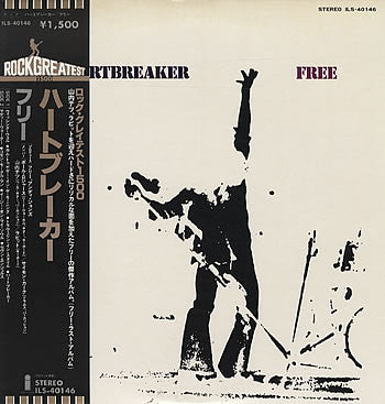 Free - Heartbreaker (Vinyl, LP, Album, Reissue) Very Good Plus (VG+) / Good Plus (G+)