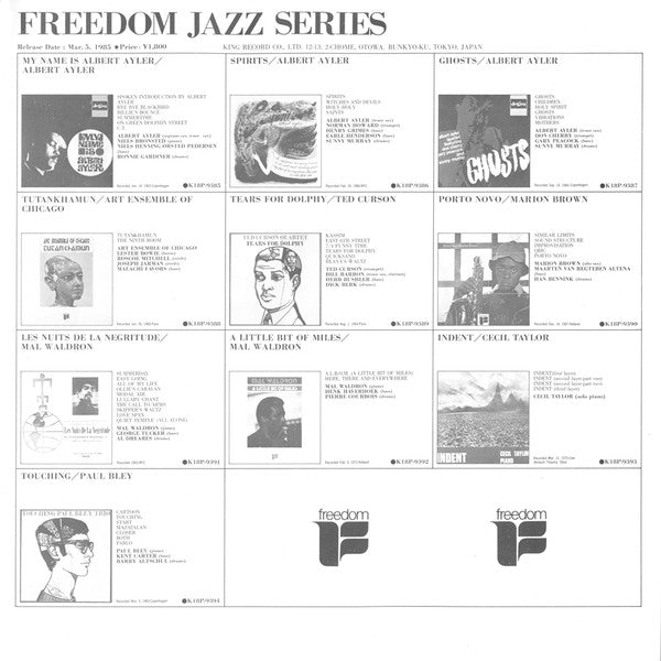Cecil Taylor - Indent (Vinyl, LP, Album, Reissue)