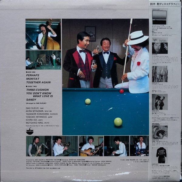 Isao Suzuki - Three Cushion = スリー・クッション (Vinyl, LP, Album, Stereo) Very Good Plus (VG+) / Very Good Plus (VG+)