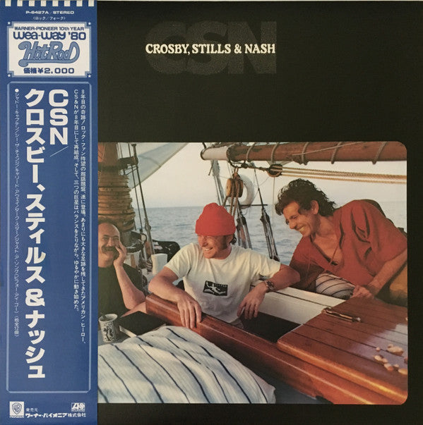 Crosby, Stills & Nash - CSN (Vinyl, LP, Album, Reissue) Very Good Plus (VG+) / Very Good Plus (VG+)