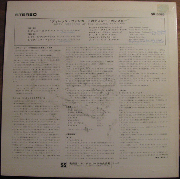 Dizzy Gillespie - Live At The Village Vanguard (Vinyl, LP, Album, Stereo) Very Good (VG) / Very Good (VG)
