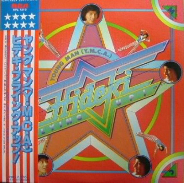 Hideki Saijo - Young Man (YMCA) Hideki Flying Up! (Vinyl, LP, Compilation) Very Good Plus (VG+) / Very Good (VG)