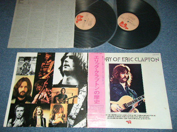 Eric Clapton - History Of Eric Clapton (Vinyl, LP, Compilation, Rei...