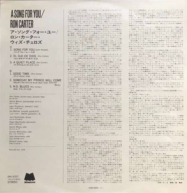 Ron Carter - A Song For You (Vinyl, LP, Album, Stereo)