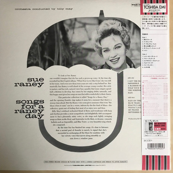 Sue Raney - Songs For A Raney Day (Vinyl, LP, Album, Reissue, Stereo) Very Good Plus (VG+) / Very Good Plus (VG+)