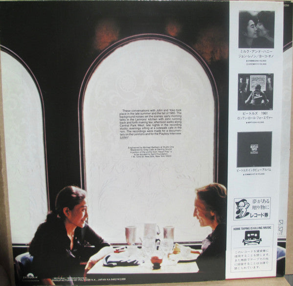John Lennon & Yoko Ono - Heart Play: Unfinished Dialogue (Vinyl, LP...