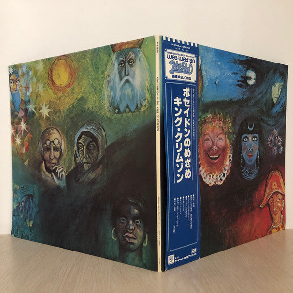 King Crimson - In The Wake Of Poseidon (Vinyl, LP, Album, Reissue)