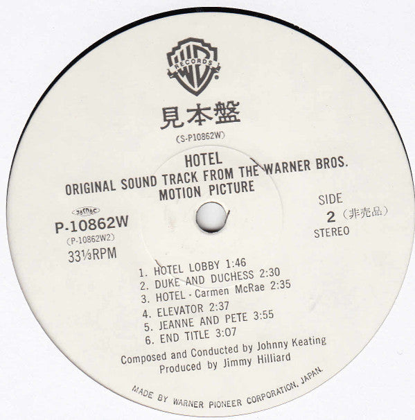 John Keating - Hotel - Original Motion Picture Sound Track (Vinyl, LP, Promo) Very Good Plus (VG+) / Very Good (VG)