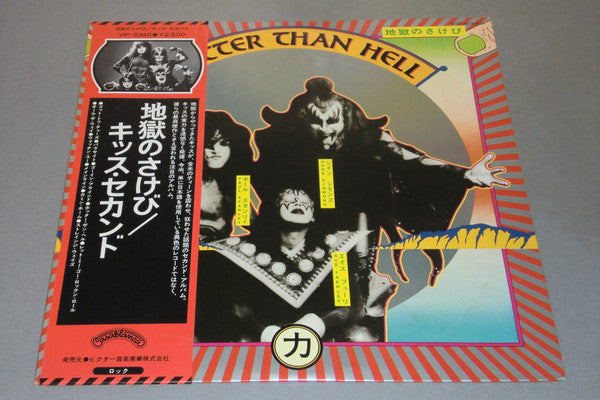 Kiss - Hotter Than Hell (Vinyl, LP, Album, Reissue) Very Good (VG) / Very Good Plus (VG+)