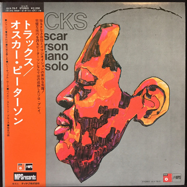 Oscar Peterson - Tracks (Vinyl, LP, Reissue) Good Plus (G+) / Very Good (VG)