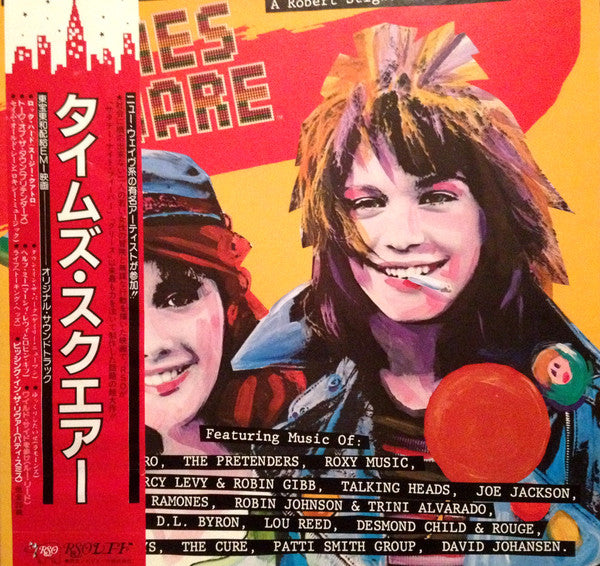 Various - The Original Motion Picture Soundtrack "Times Square" (Vi...