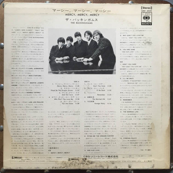 The Buckinghams - Time & Charges (Vinyl, LP, Album, Reissue, Stereo) Very Good (VG) / Very Good (VG)